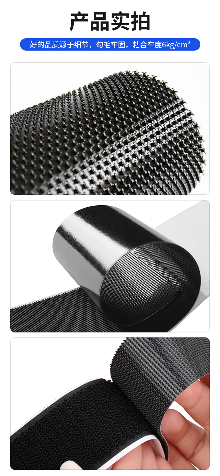 如何選擇魔術(shù)貼的勾毛面？