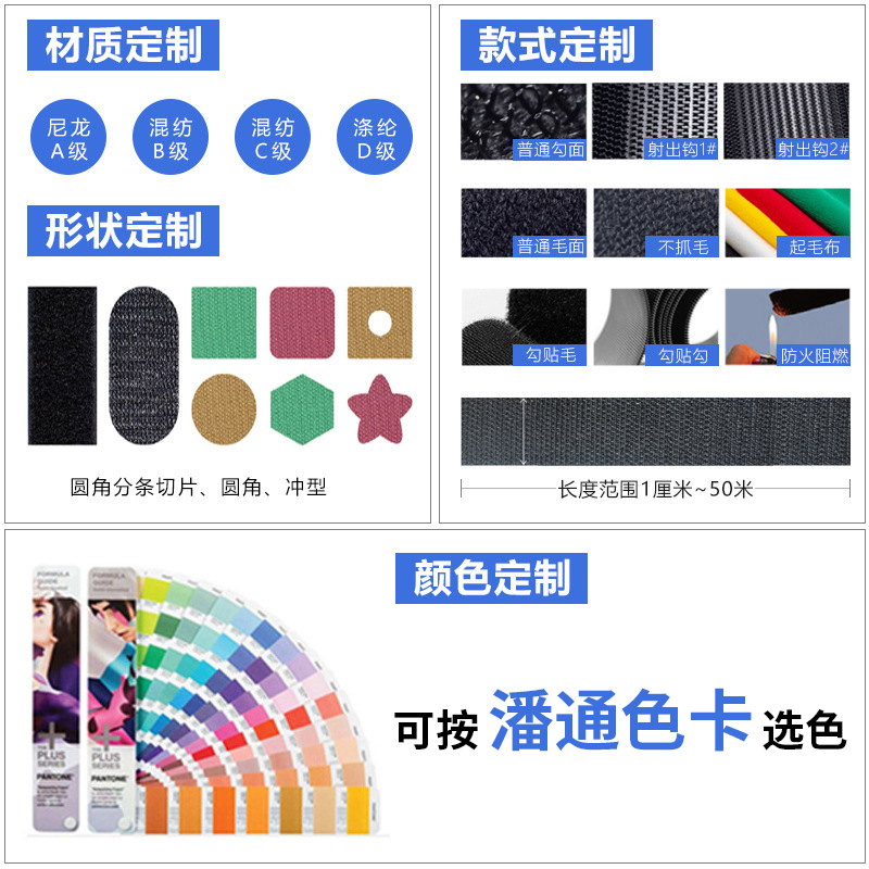 亞克力背膠魔術貼