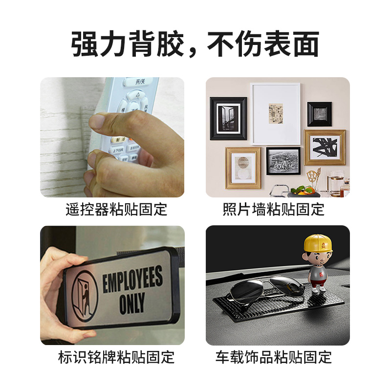 亞克力背膠魔術貼