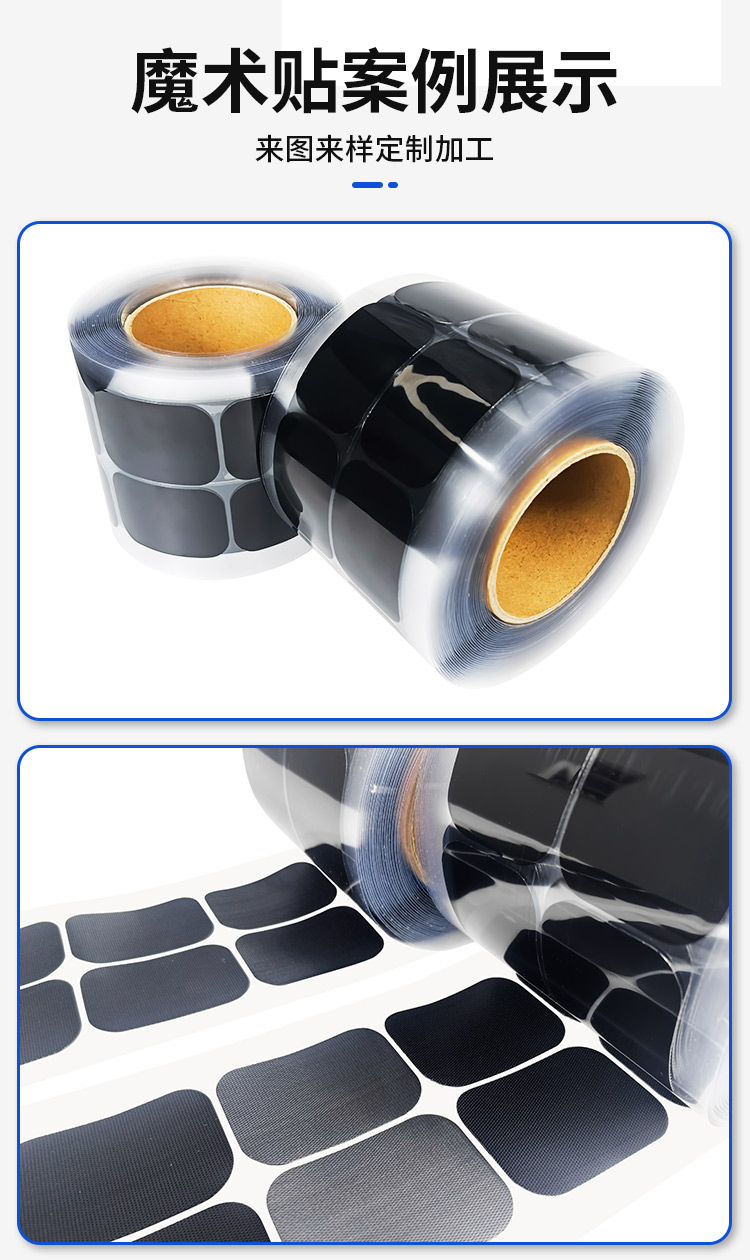 240425亞克力背膠魔術貼詳情頁_03