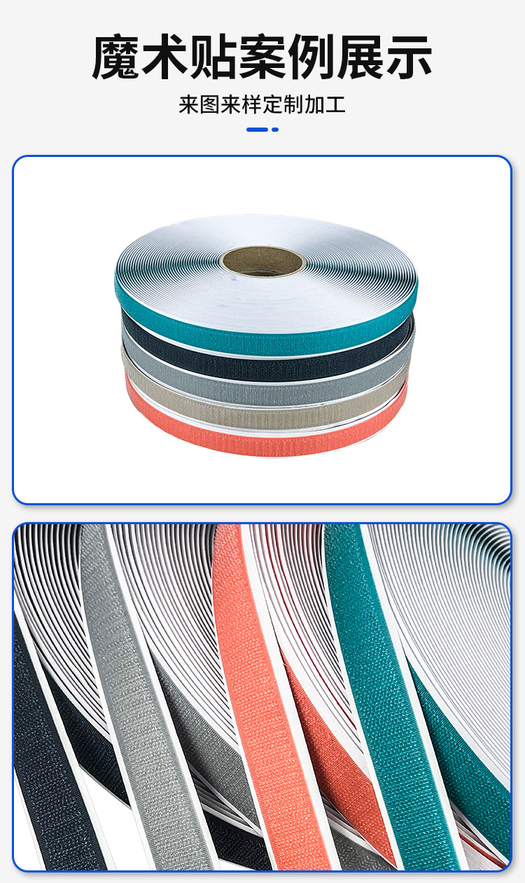 240425彩色背膠魔術(shù)貼詳情頁_03