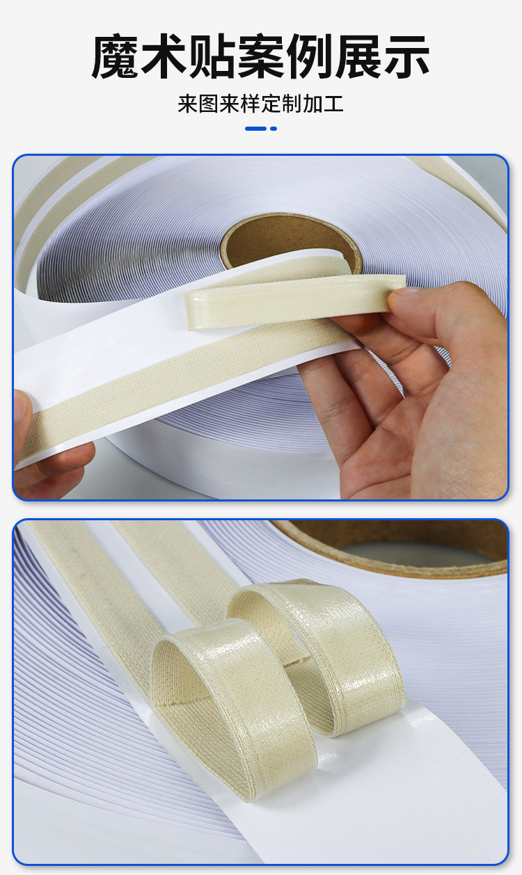 240426背膠包邊條詳情頁_04 240426背膠包邊條詳情頁_04