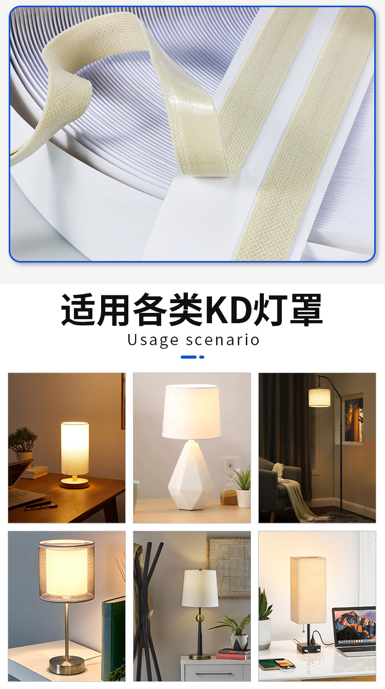 240426背膠包邊條詳情頁_05 240426背膠包邊條詳情頁_05