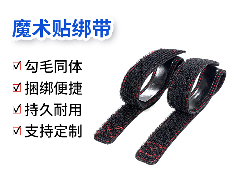 240426勾毛同體綁帶詳情頁(yè)_02