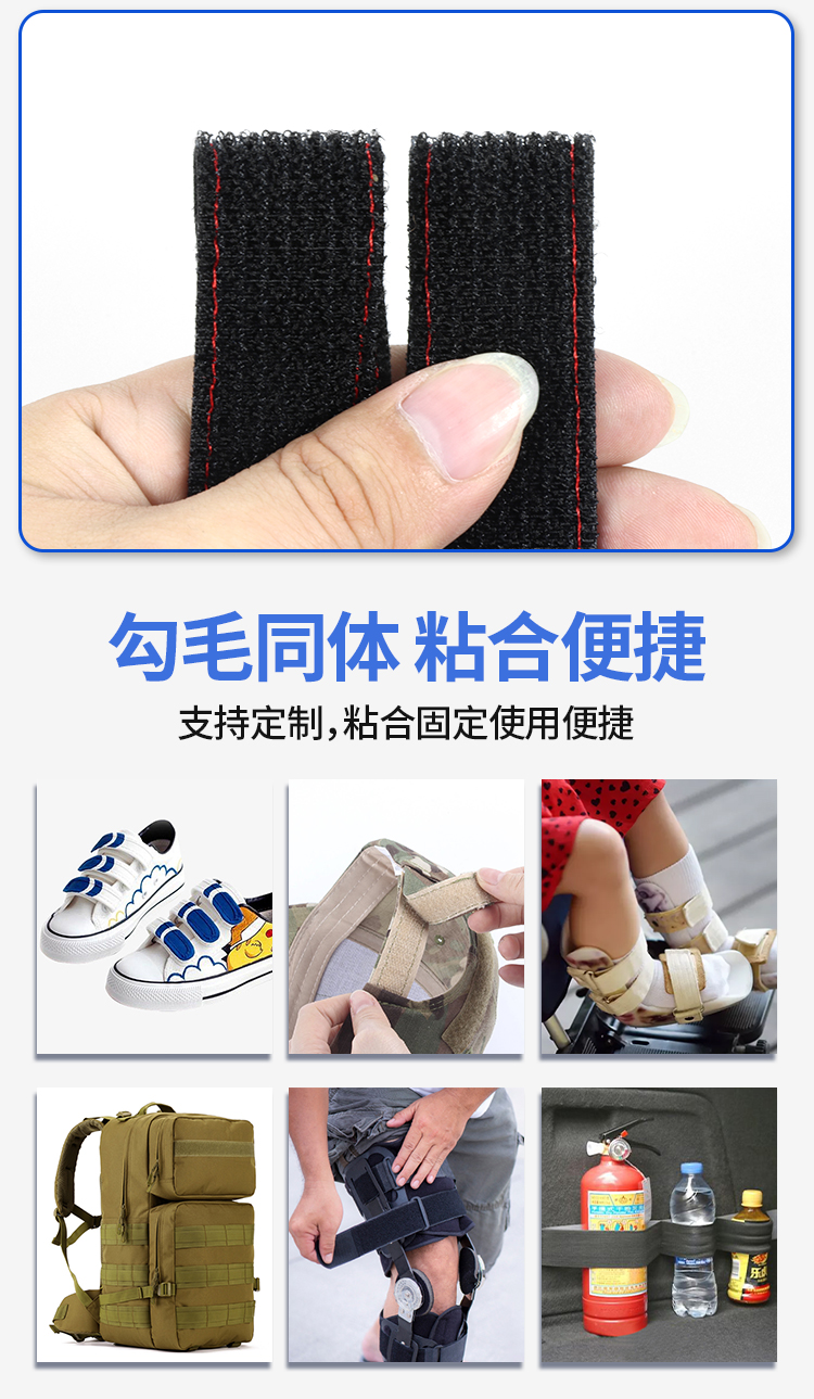 240426勾毛同體綁帶詳情頁(yè)_04