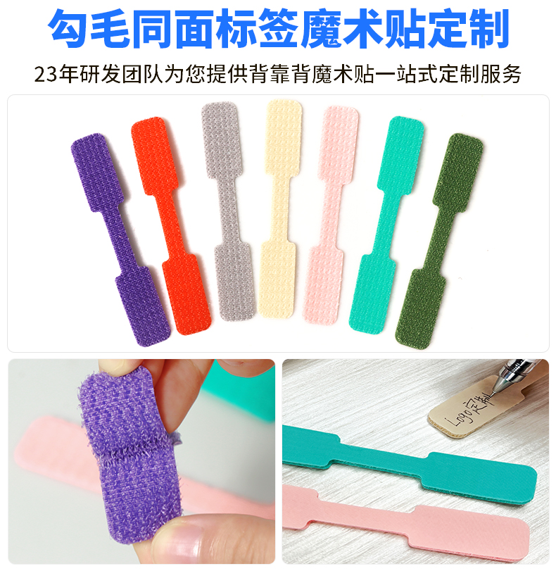 01-標(biāo)簽?zāi)g(shù)貼定制_04 01-標(biāo)簽?zāi)g(shù)貼定制_04