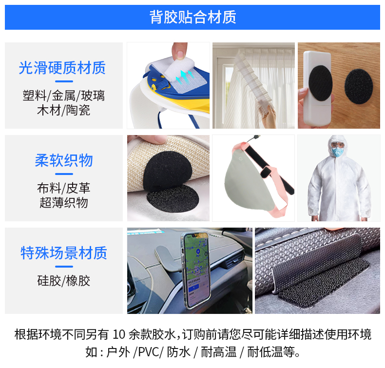 01-背膠魔術(shù)貼定制_07