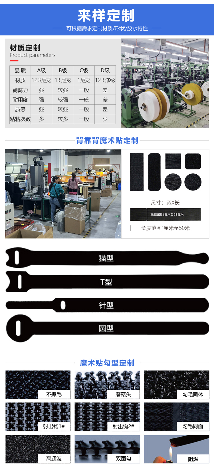 杰誠(chéng)背靠背魔術(shù)貼_08