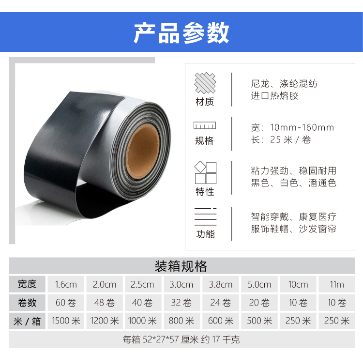 熱溶膠膜魔術(shù)貼_04 熱溶膠膜魔術(shù)貼_04