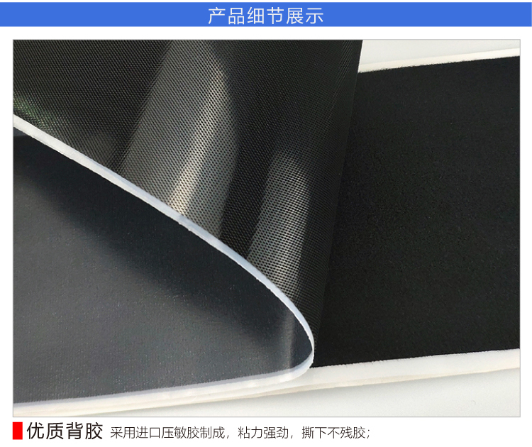 熱溶膠膜魔術(shù)貼_05 熱溶膠膜魔術(shù)貼_05
