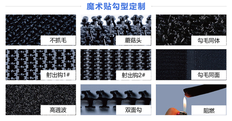 熱溶膠膜魔術(shù)貼_11 熱溶膠膜魔術(shù)貼_11