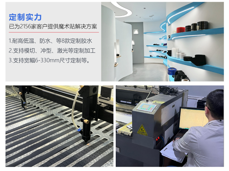 杰誠背膠沖圓改1_03 杰誠背膠沖圓改1_03