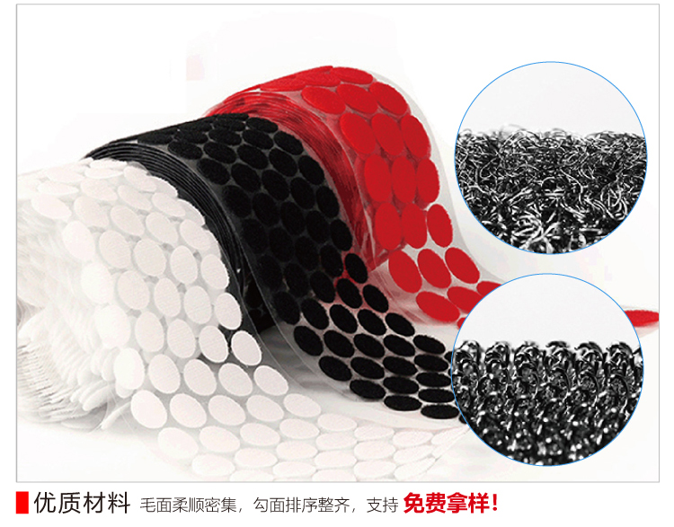 杰誠背膠沖圓改1_07 杰誠背膠沖圓改1_07