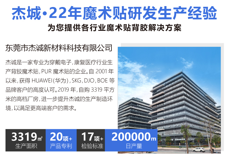 杰誠背膠沖圓改1_01 杰誠背膠沖圓改1_01