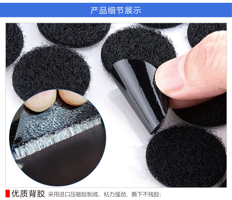 杰誠背膠沖圓改1_05 杰誠背膠沖圓改1_05