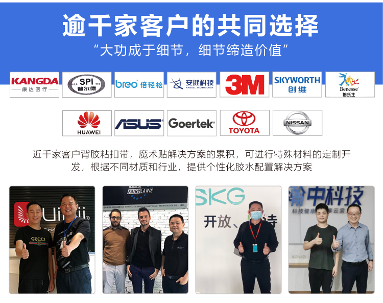 杰誠背膠沖圓改1_13 杰誠背膠沖圓改1_13