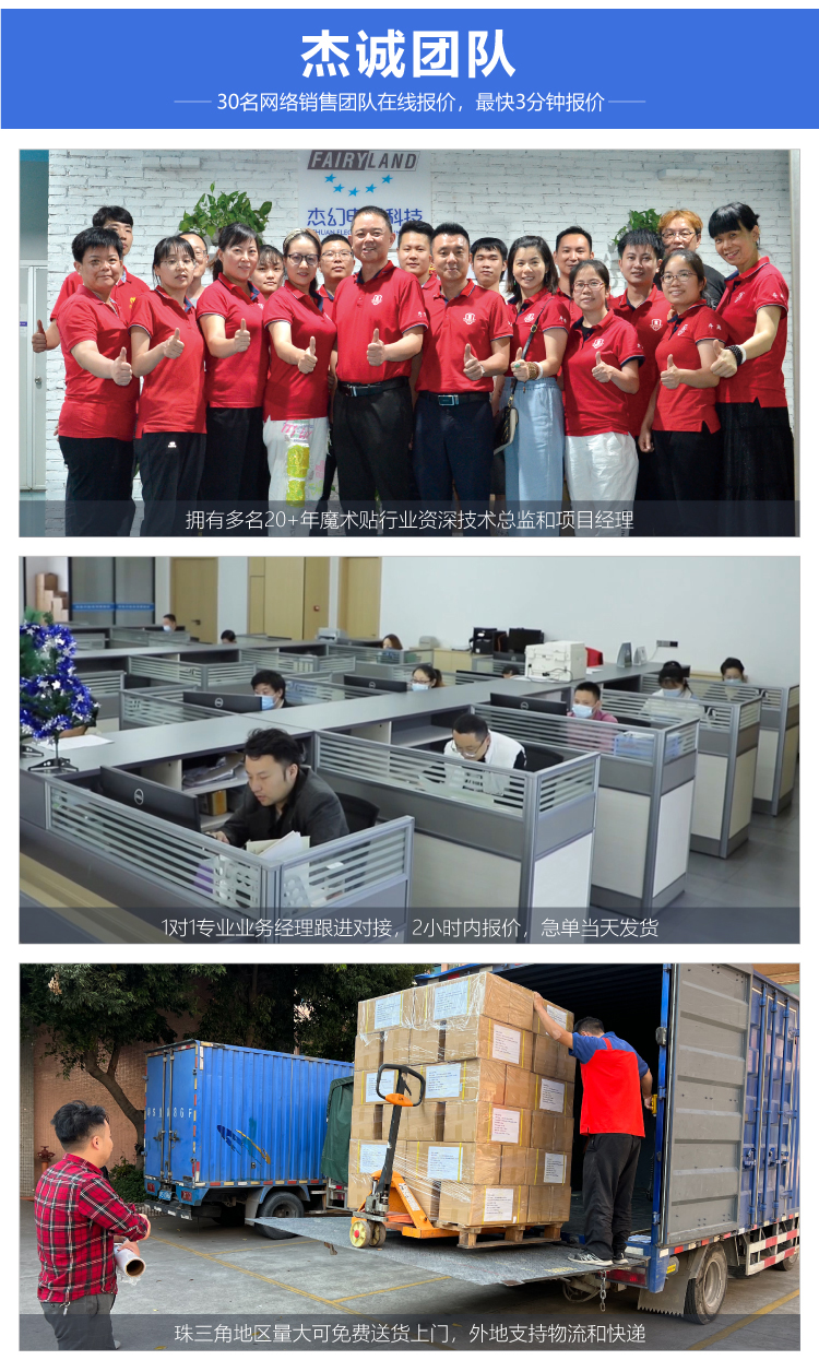 杰誠背膠沖圓改1_15 杰誠背膠沖圓改1_15