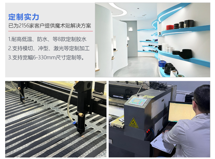 杰誠(chéng)背靠背魔術(shù)貼扎帶_03 杰誠(chéng)背靠背魔術(shù)貼扎帶_03