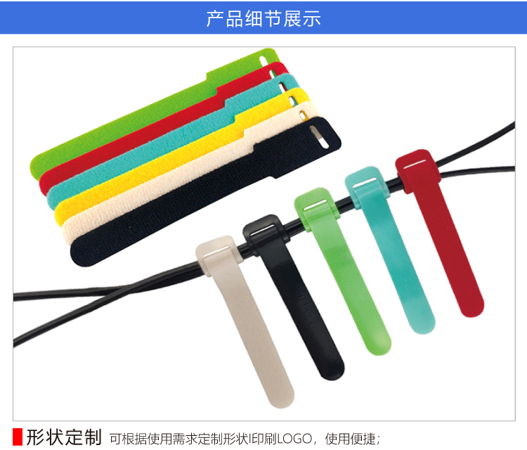 杰誠(chéng)背靠背魔術(shù)貼扎帶_05 杰誠(chéng)背靠背魔術(shù)貼扎帶_05