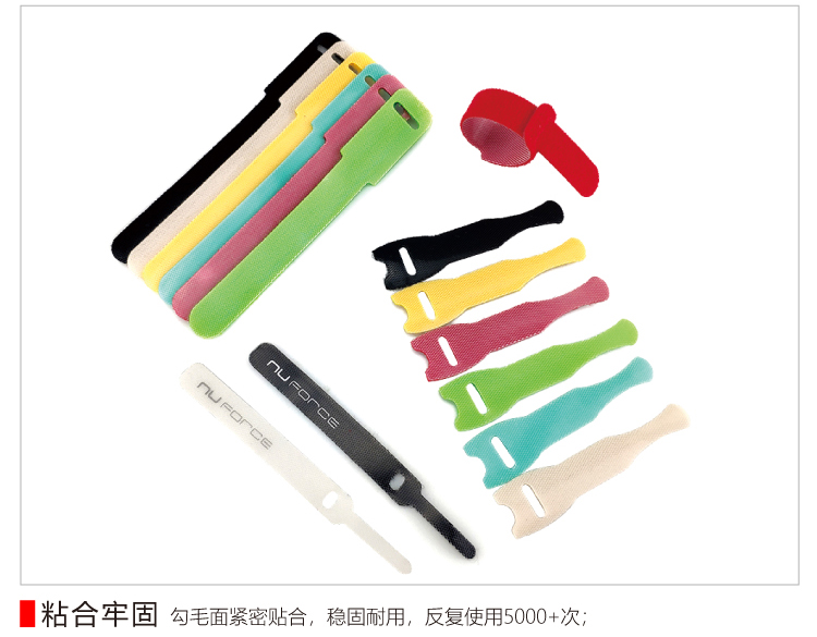 杰誠(chéng)背靠背魔術(shù)貼扎帶_06 杰誠(chéng)背靠背魔術(shù)貼扎帶_06