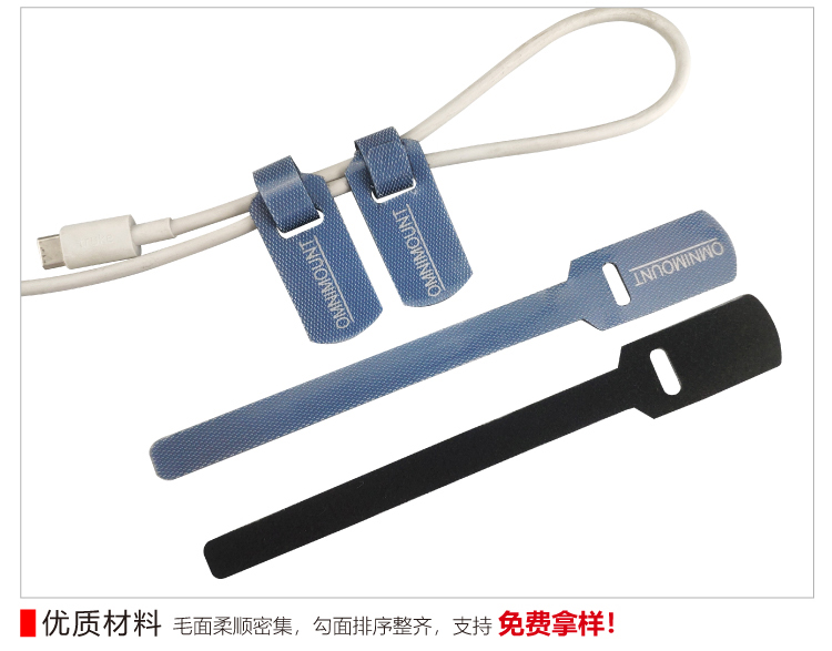 杰誠(chéng)背靠背魔術(shù)貼扎帶_07 杰誠(chéng)背靠背魔術(shù)貼扎帶_07