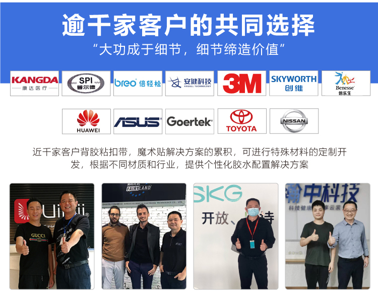 杰誠(chéng)背靠背魔術(shù)貼扎帶_12 杰誠(chéng)背靠背魔術(shù)貼扎帶_12