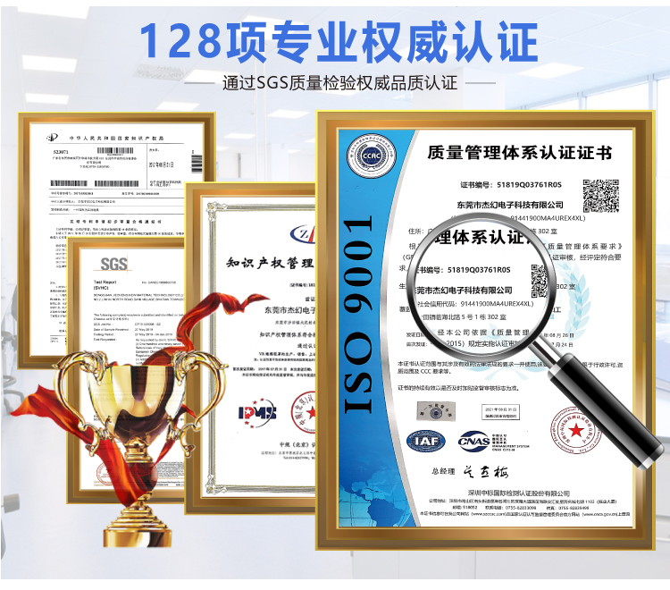 杰誠(chéng)背靠背魔術(shù)貼扎帶_13 杰誠(chéng)背靠背魔術(shù)貼扎帶_13