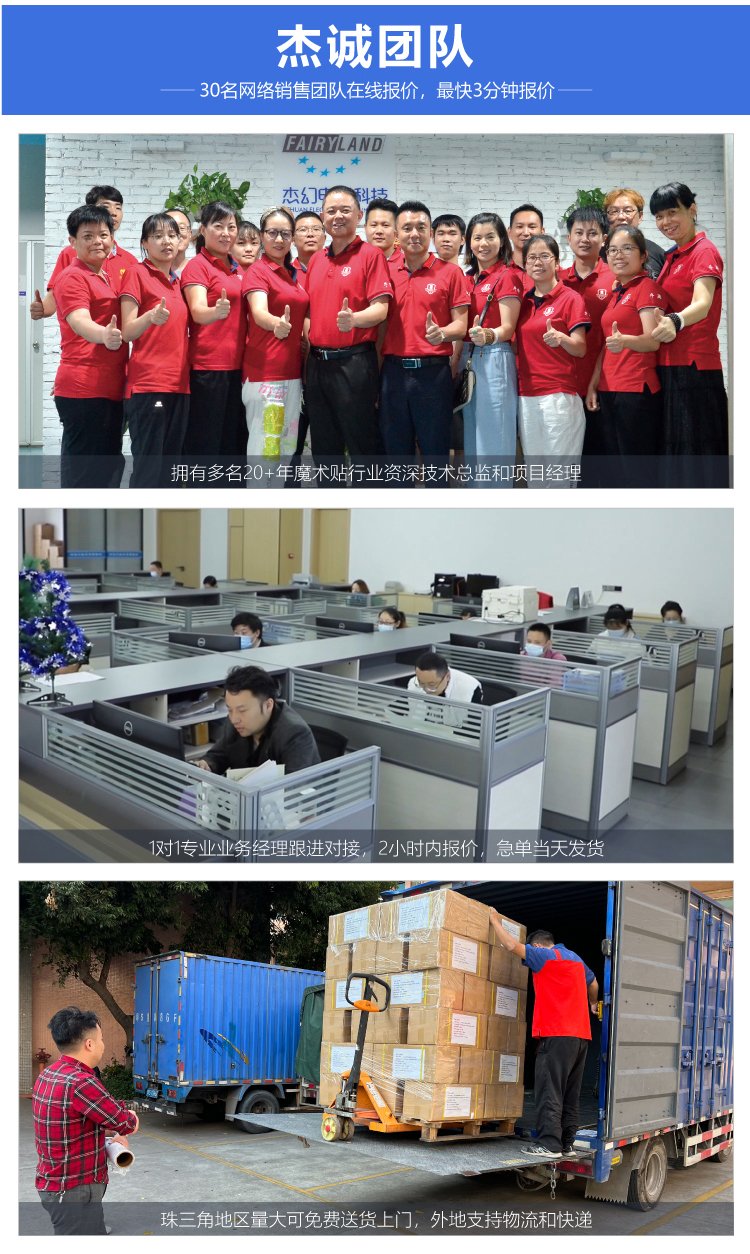 杰誠(chéng)背靠背魔術(shù)貼扎帶_14 杰誠(chéng)背靠背魔術(shù)貼扎帶_14