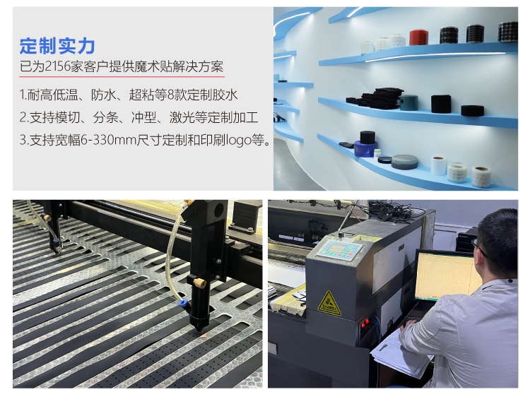 杰誠(chéng)背膠魔術(shù)貼改1_03 杰誠(chéng)背膠魔術(shù)貼改1_03