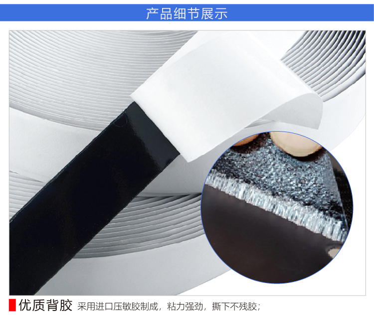 杰誠(chéng)背膠魔術(shù)貼改1_05 杰誠(chéng)背膠魔術(shù)貼改1_05