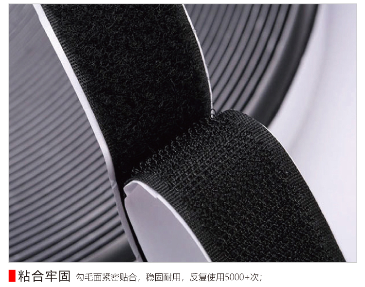 杰誠(chéng)背膠魔術(shù)貼改1_06 杰誠(chéng)背膠魔術(shù)貼改1_06