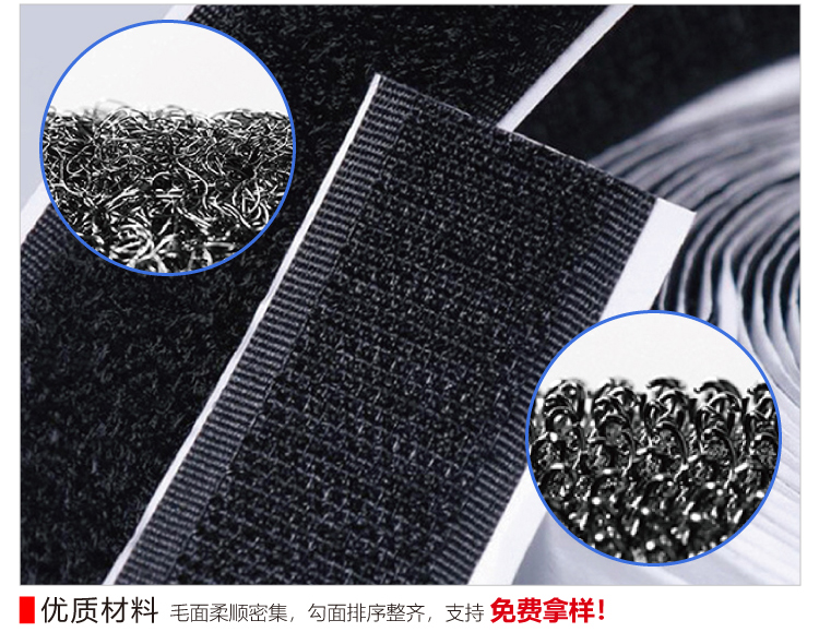 杰誠(chéng)背膠魔術(shù)貼改1_07 杰誠(chéng)背膠魔術(shù)貼改1_07