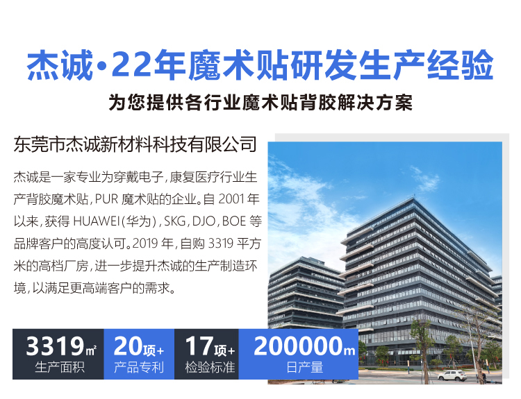 萊卡腕帶_01 萊卡腕帶_01