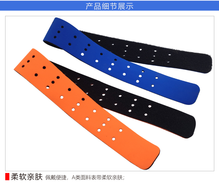 萊卡腕帶_06 萊卡腕帶_06