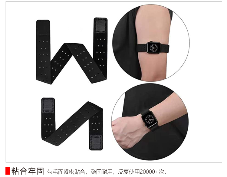 萊卡腕帶_07 萊卡腕帶_07