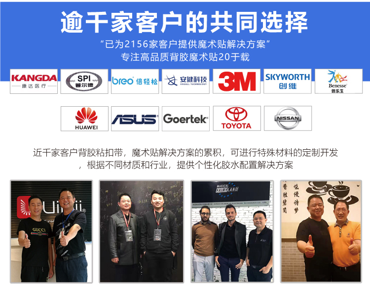 萊卡腕帶_14 萊卡腕帶_14