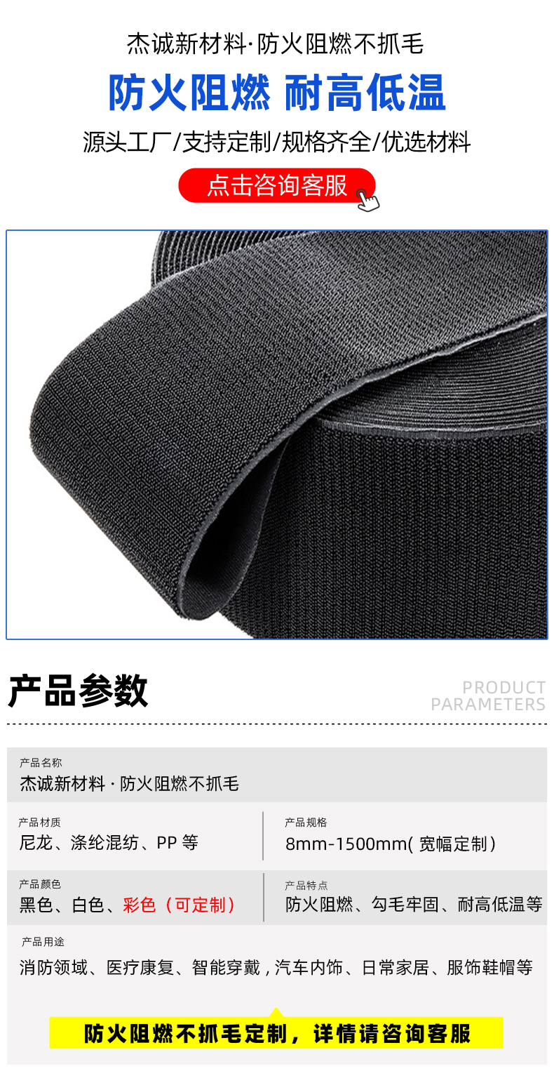 02-首圖-產品參數 拷貝