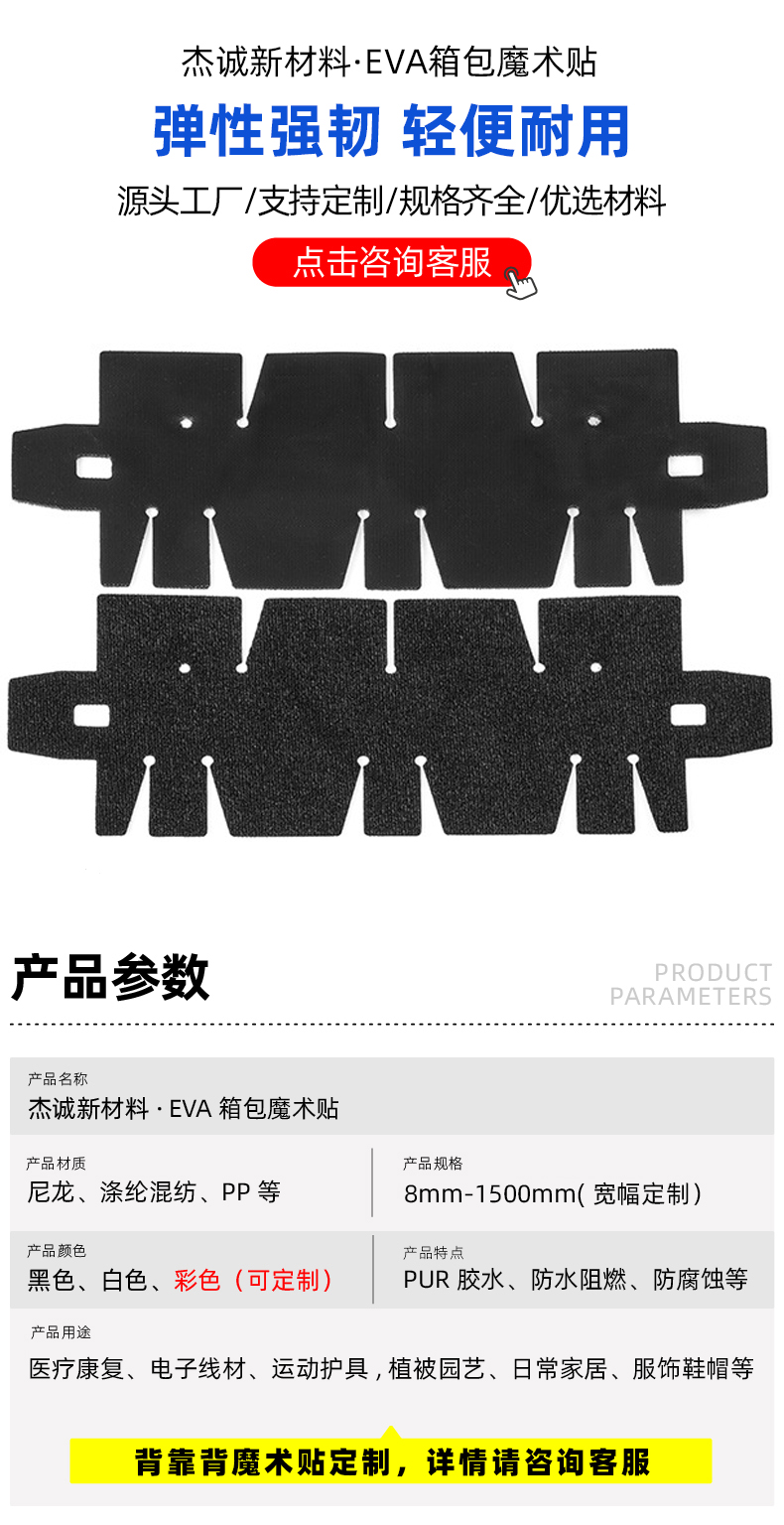 02-首圖-產(chǎn)品參數(shù) 拷貝 02-首圖-產(chǎn)品參數(shù) 拷貝