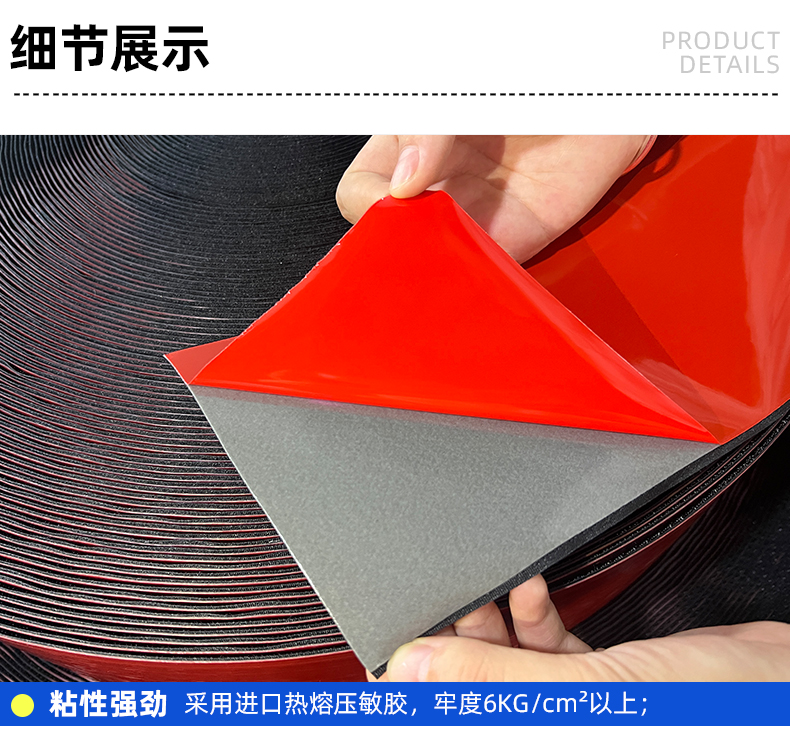 02-細節(jié)展示_01 02-細節(jié)展示_01