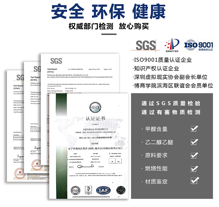 背膠沖型魔術(shù)貼常規(guī)版杰誠_10 背膠沖型魔術(shù)貼常規(guī)版杰誠_10