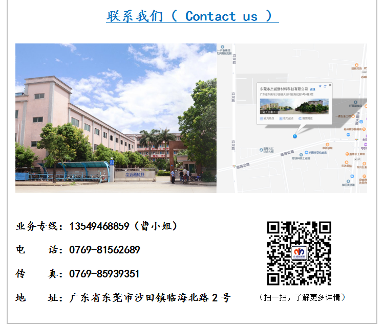 自粘鼻梁條 自粘鼻梁條