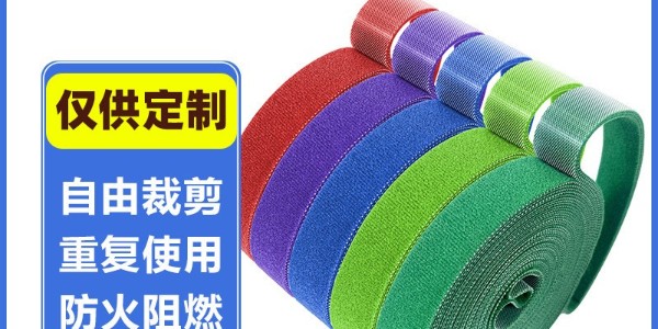 為什么越來(lái)越多的企業(yè)在應(yīng)用背靠背魔術(shù)貼來(lái)替代傳統(tǒng)的連接與固定方式？