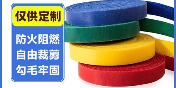 為什么越來越多的戶外運動裝備使用背靠背魔術貼連接與固定？