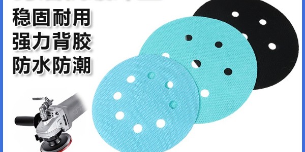 研磨設(shè)備緩沖墊革命！杰誠魔術(shù)貼定制方案破解貼合難題，效率飆升300%