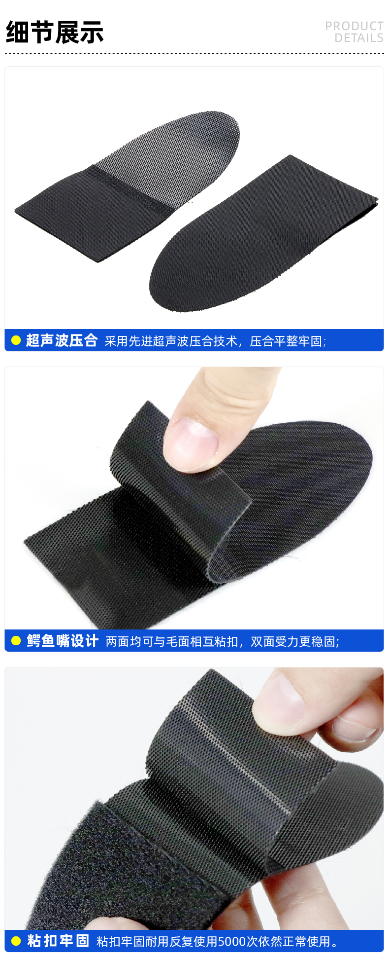 01-醫(yī)療護具固定魔術(shù)貼-03 01-醫(yī)療護具固定魔術(shù)貼-03